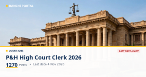 P&H High Court Clerk Recruitment 2026: 1270 Posts, Apply Online — Last Date 4 Nov