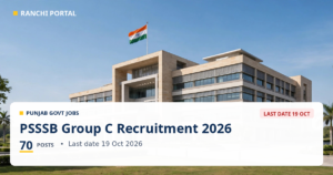 PSSSB Group C Recruitment 2026: 70 Posts, Apply Online — Last Date 19 Oct