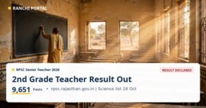RPSC 2nd Grade Teacher Result 2026: Science List Out