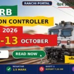 RRB Section Controller Exam 2026 CBT pattern 12-13 October