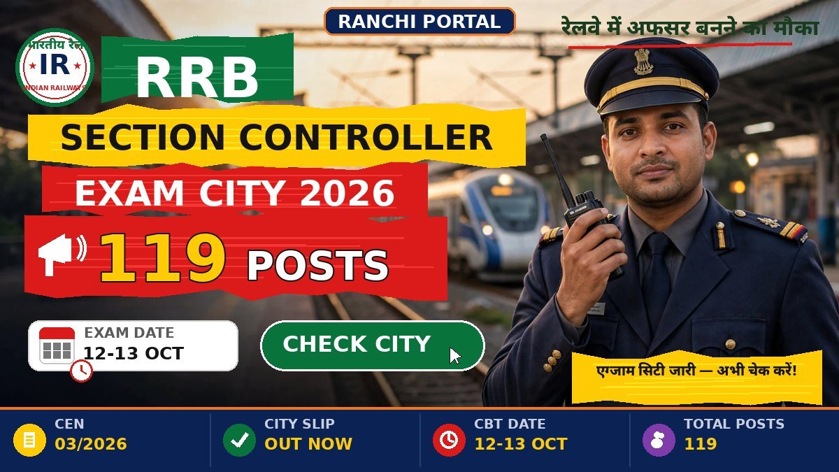 RRB Section Controller Exam City 2026 - Ranchi Portal