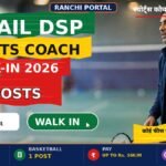 SAIL Durgapur Sports Coach walk-in 2026 — 3 Consultant posts, walk-in 27 October