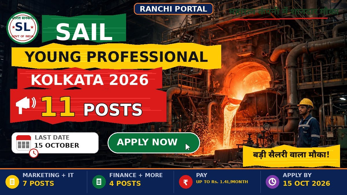 SAIL Young Professional Recruitment 2026 — 11 Posts, Last Date 15 October