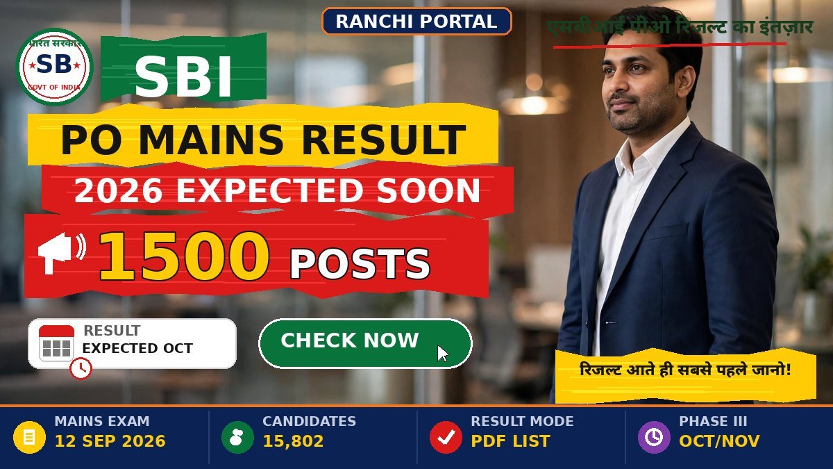 SBI PO Mains Result 2026 — 1500 Posts, Result Expected October