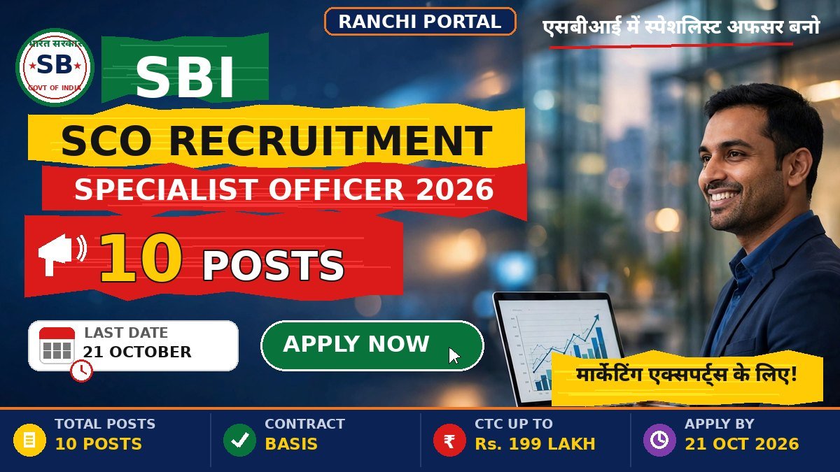 SBI SCO Recruitment 2026 10 Specialist Officer Posts