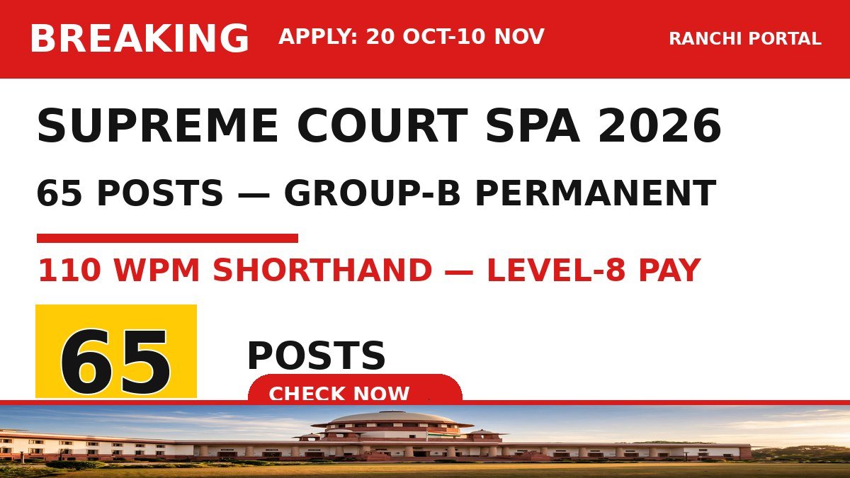 Supreme Court Senior Personal Assistant Recruitment 2026