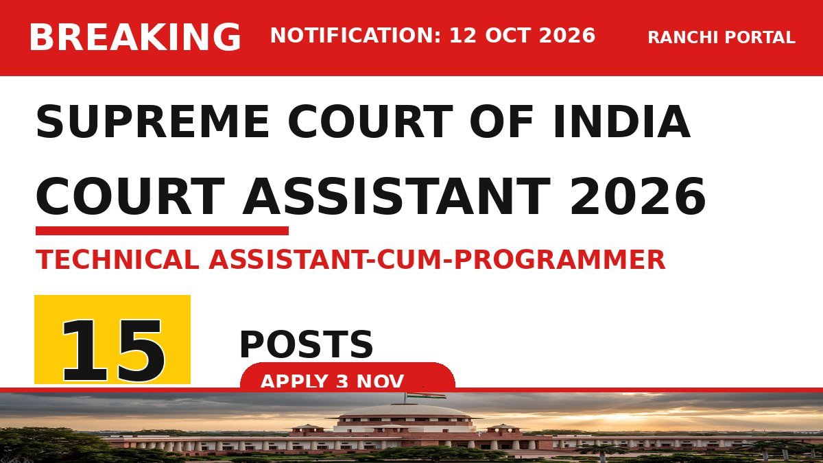 Supreme Court Court Assistant Recruitment 2026