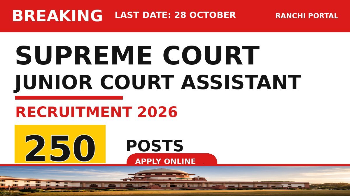 Supreme Court JCA Recruitment 2026 featured image — 250 posts, last date 28 October 2026