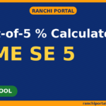 Best-of-5 % Calculator — JAC/CBSE Class 10 Percentage Nikalo Best-of-5 % Calculator — JAC/CBSE Class 10 ke liye free percentage tool
