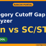 Category Cutoff Gap Analyzer — Category-Wise Gap Trend Category Cutoff Gap Analyzer — category-wise cutoff gap trend free tool