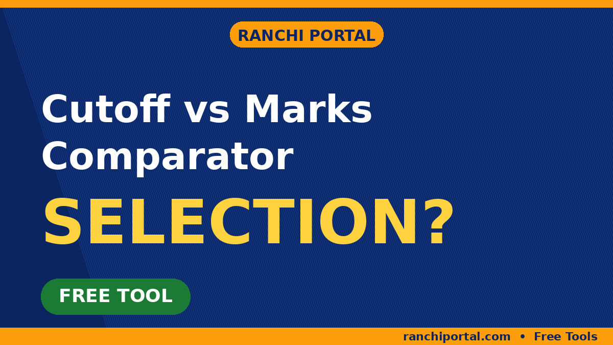 Cutoff vs Your Marks Comparator — free tool