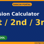 Division Calculator — board marks se division nikalne ka free tool