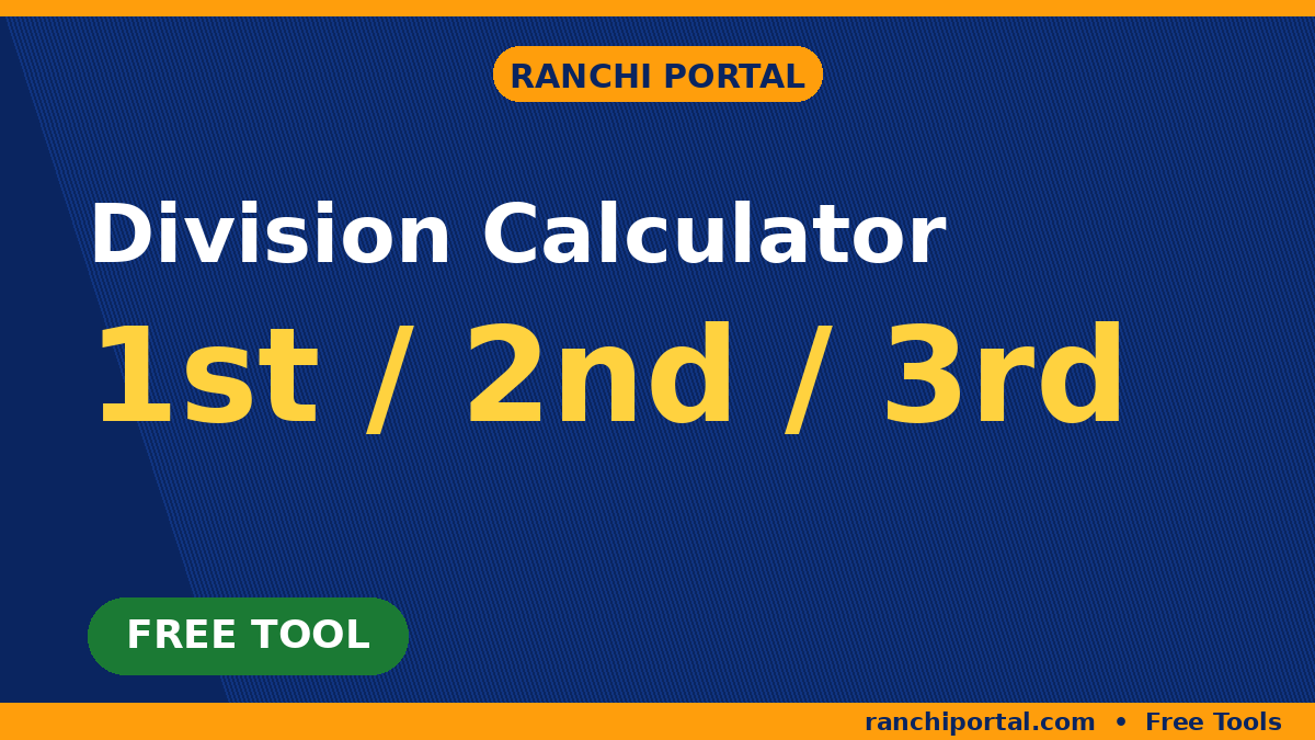 Division Calculator — board marks se division nikalne ka free tool