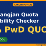 Divyangjan Quota Eligibility Checker — 4% PwD Reservation free tool by Ranchi Portal