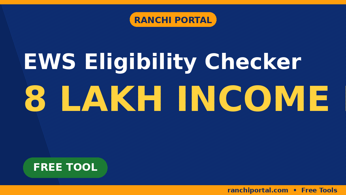 EWS Eligibility Checker EWS Eligibility Checker — Free tool by Ranchi Portal