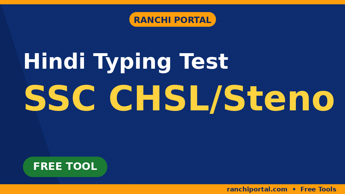 Hindi Typing Test — free online Hindi typing speed test in Mangal/Unicode font.