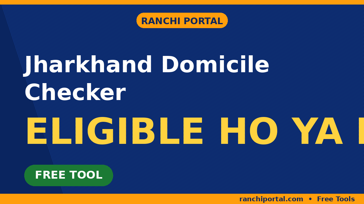 Jharkhand Domicile Eligibility Checker — Free Tool | Ranchi Portal