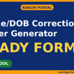 Name/DOB Correction Letter Generator — ready Hindi/English format, free tool