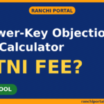 Answer-Key Objection Fee Calculator — free tool by Ranchi Portal