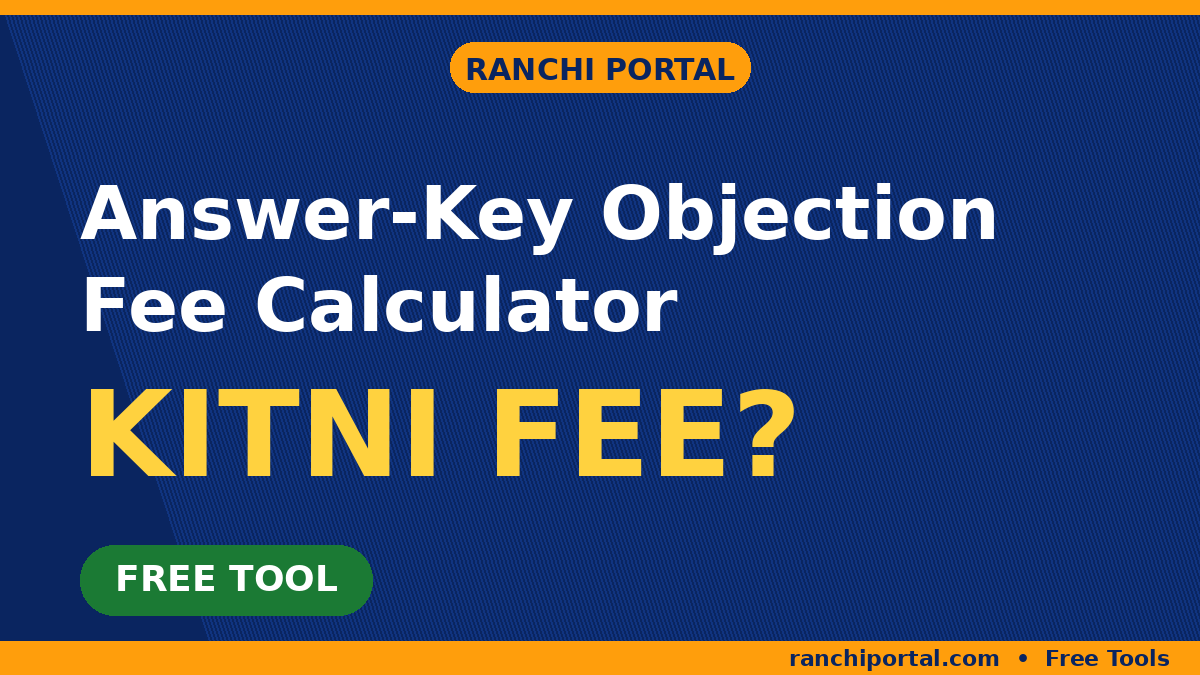 Answer-Key Objection Fee Calculator — free tool by Ranchi Portal