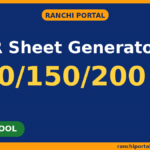 OMR Sheet Generator — 100/150/200 Questions ki Free Printable OMR Sheet OMR Sheet Generator — free printable OMR sheet (100/150/200 questions)