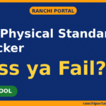 PET Physical Standards Checker — Height, Chest & Race ka Pass/Fail PET Physical Standards Checker — height, chest aur race timing ka free pass/fail check