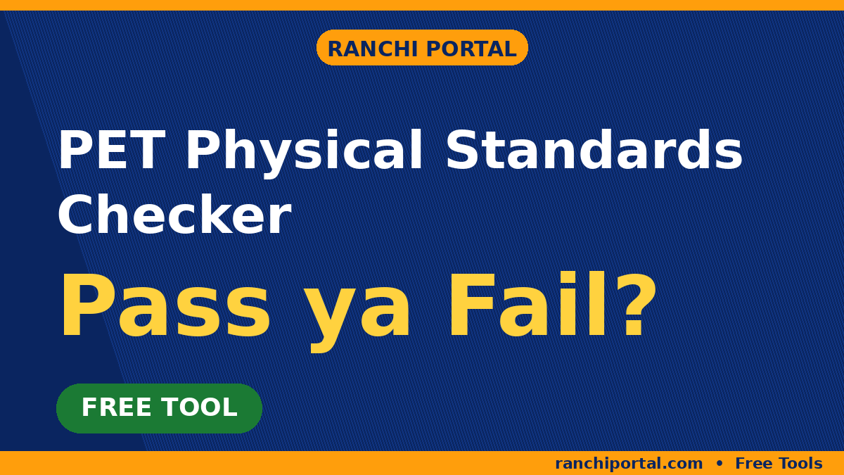 PET Physical Standards Checker — height, chest aur race timing ka free pass/fail check