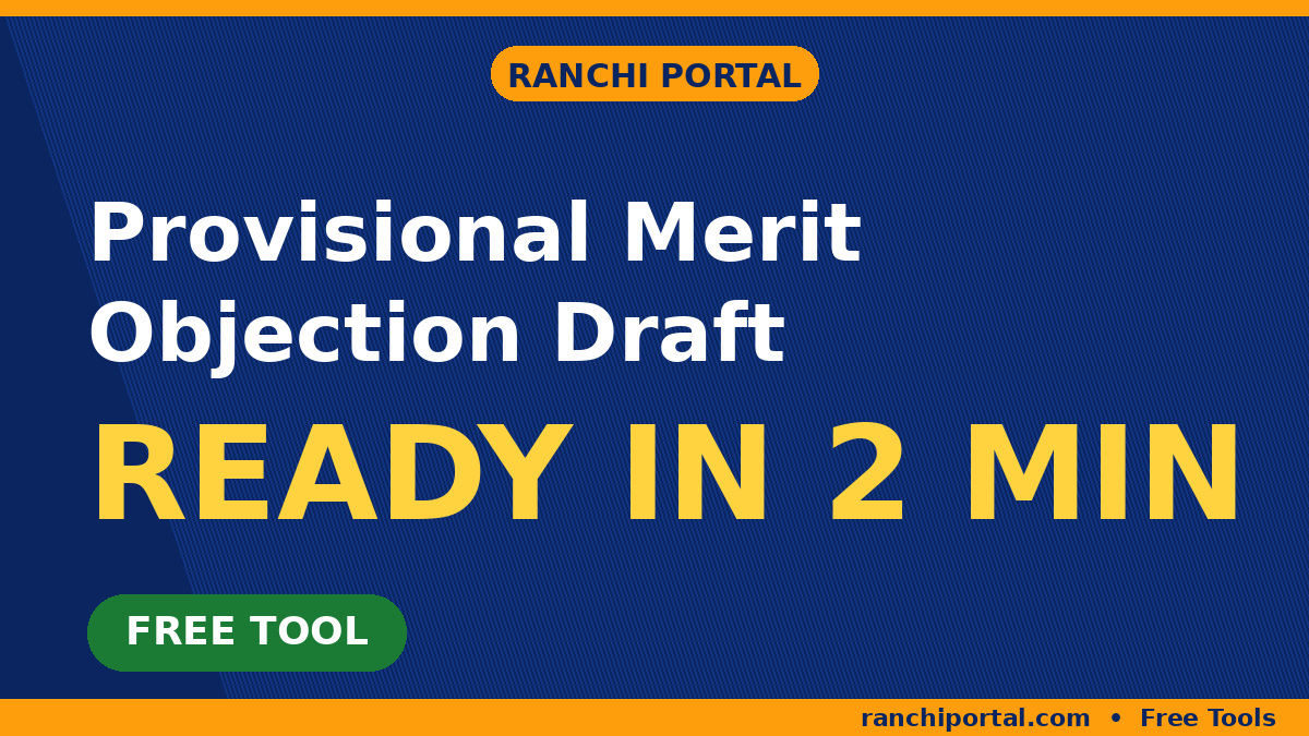 Provisional Merit Objection Draft — ready Hindi/English objection letter, free tool