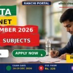 UGC NET December 2026 notification — apply by 28 October, exam 14-19 December