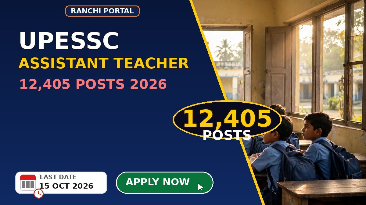 UPESSC Assistant Teacher Recruitment 2026 - 12,405 Posts, last date 15 October