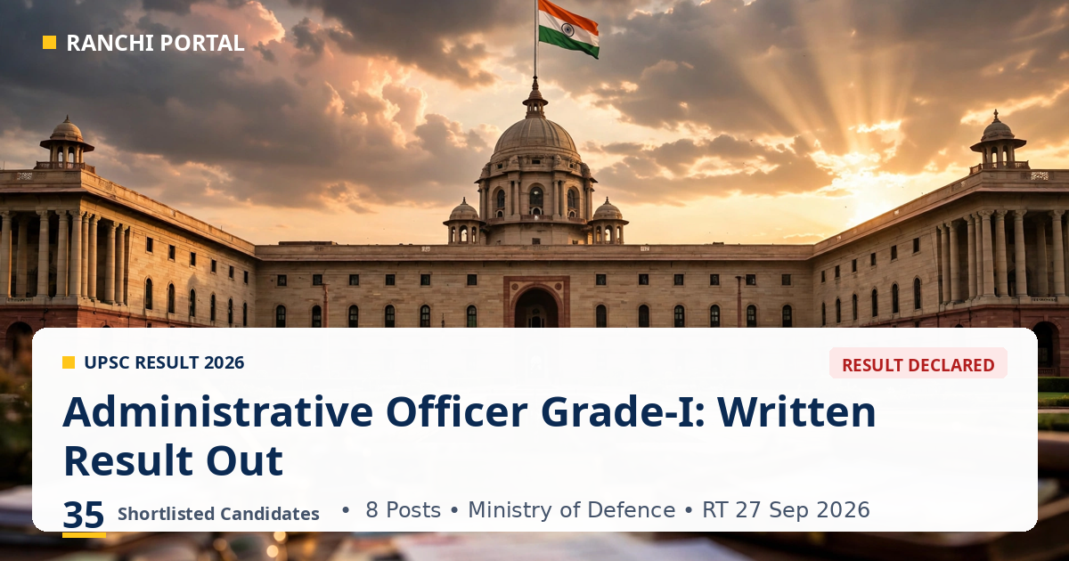 UPSC Administrative Officer Grade-I Result 2026 — 35 shortlisted for 8 posts