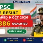 UPSC NDA 2 Result 2026 Out: 7,886 Qualified for SSB UPSC NDA 2 Result 2026 — written result declared 9 October, 7,886 qualified for SSB